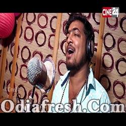 MAYURBHANJA TOKA -New Year Dance Song (Rinku)